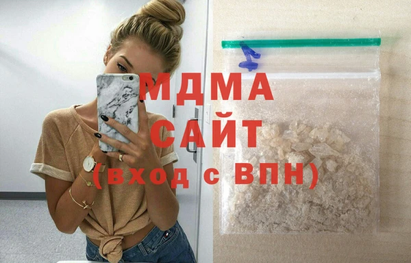 экстази Балахна