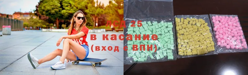 Лсд 25 экстази кислота  Верхоянск 